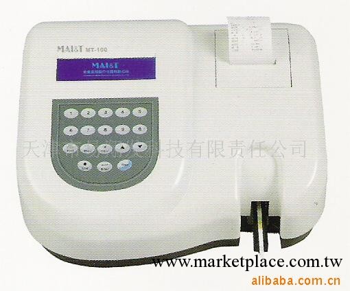 供應MT-100型尿液分析機工廠,批發,進口,代購