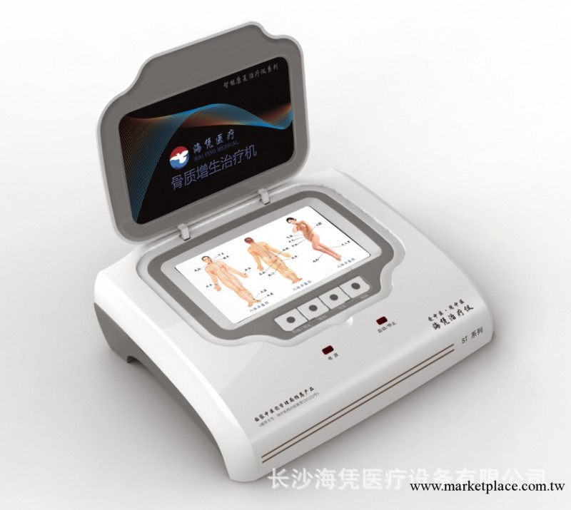 海憑醫療【骨質增生】康復電療設備 ST-A傢用型骨質增生治療機工廠,批發,進口,代購