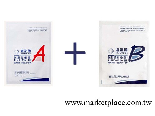 海諾德透析粉工廠,批發,進口,代購