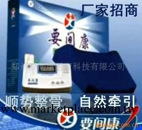 批量供應康復電療設備,專治腰椎、頸椎工廠,批發,進口,代購