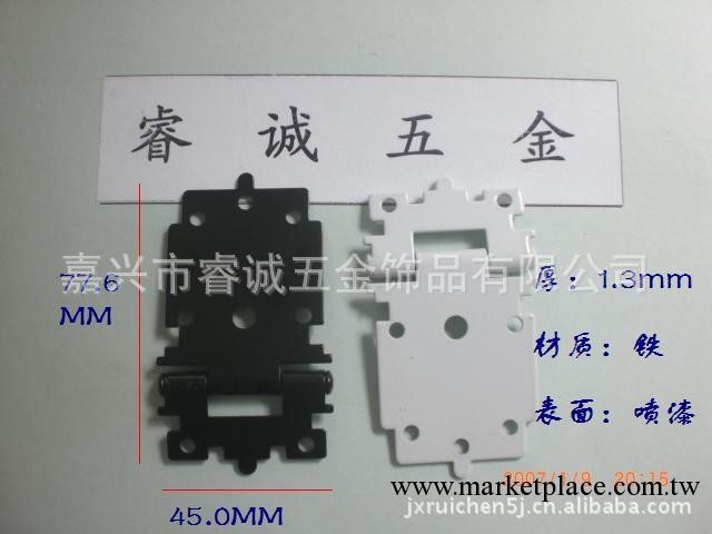 睿誠高檔噴漆箱包合頁 鉸鏈 門鏈 五金沖壓箱包傢具配件 過歐標工廠,批發,進口,代購