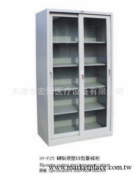 醫療櫃 藥品櫃  鋼制噴塑III型器械櫃 器械櫃藥品櫃工廠,批發,進口,代購