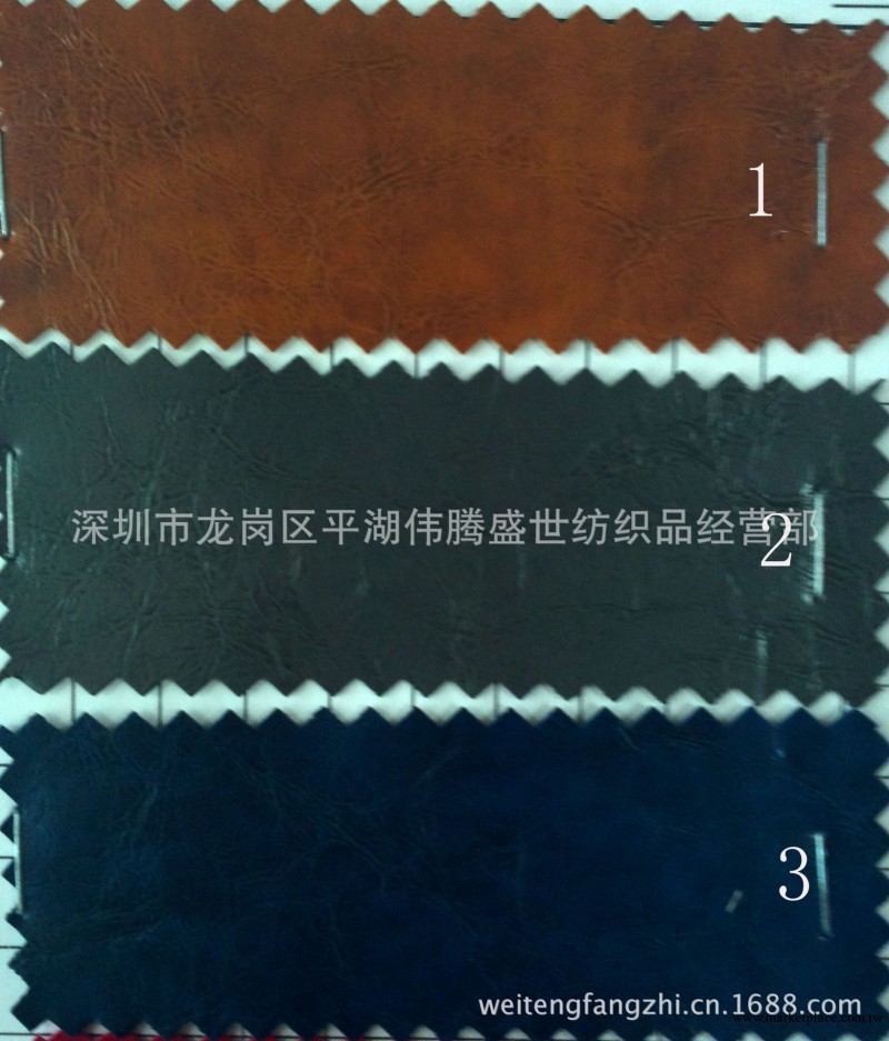 PU 手機皮套 皮料 PU皮料 人造革面料 手機皮料 廠傢直銷 手掌紋工廠,批發,進口,代購