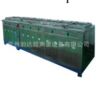 醫用超音波清洗機工廠,批發,進口,代購
