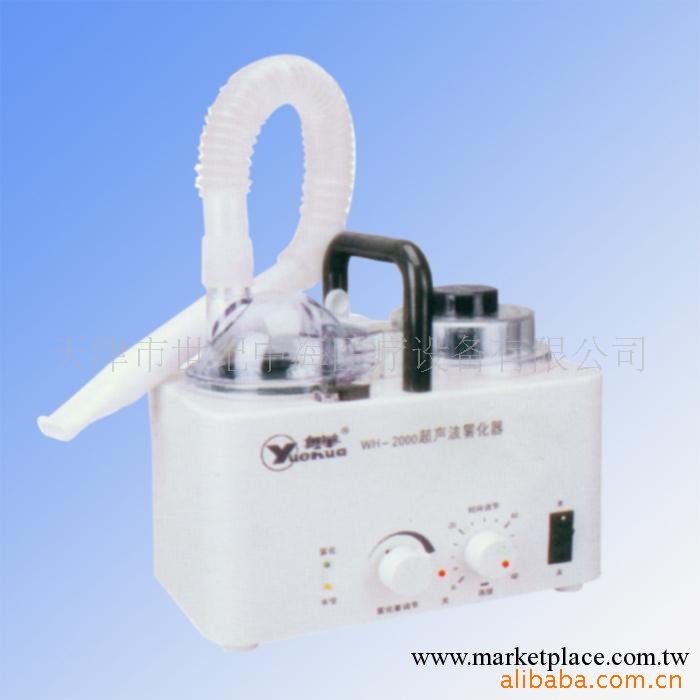 WH2000輕便型超音波霧化器工廠,批發,進口,代購