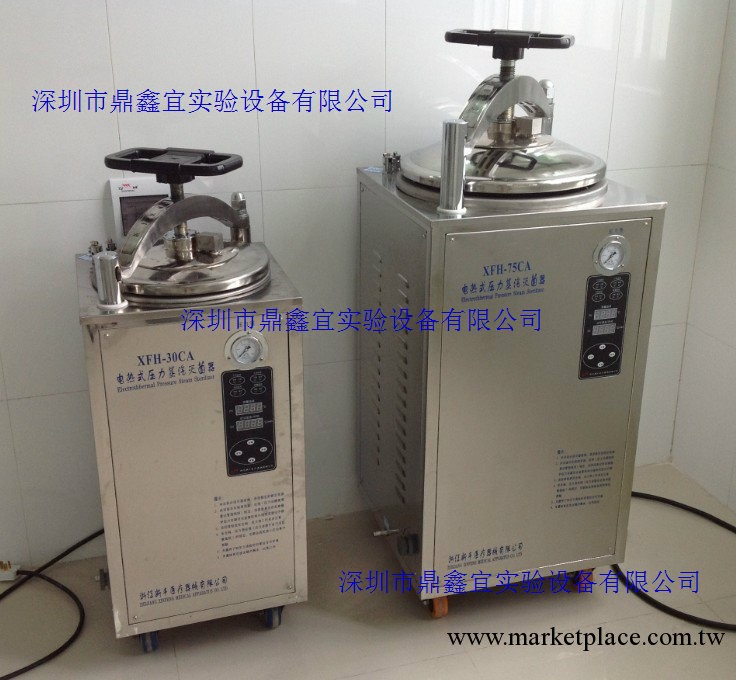 XFH-75CA電熱式壓力蒸汽滅菌器 高壓滅菌鍋 蒸汽滅菌鍋工廠,批發,進口,代購