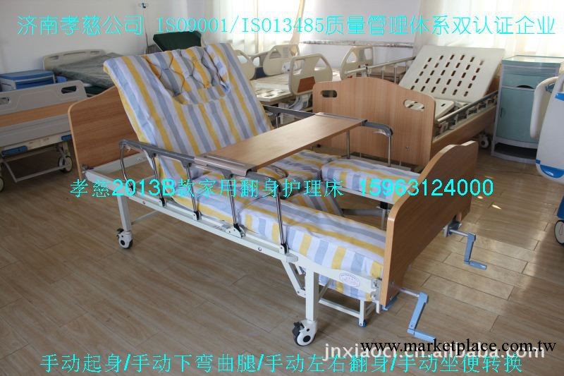 孝慈護理床/2013B款/翻身病床/傢用病床/護理床/傢用護理床/包郵工廠,批發,進口,代購