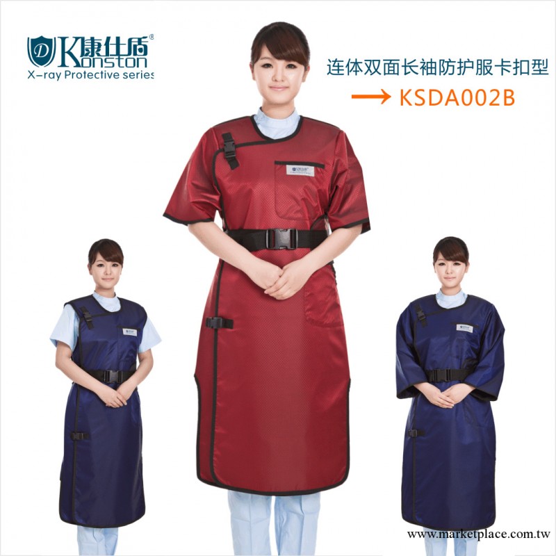 進口美國Bar-ray射線防護材料鉛衣 醫用X射線防護服 KSDA002B工廠,批發,進口,代購