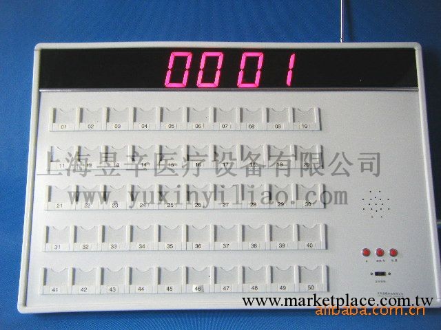 無線呼叫器，無線傳呼器，無線護理呼叫，醫用無線呼叫器工廠,批發,進口,代購