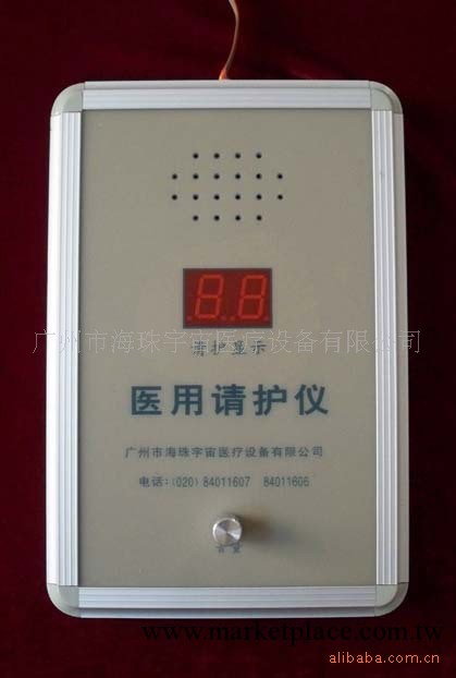 小顯示屏 治療室顯示屏工廠,批發,進口,代購