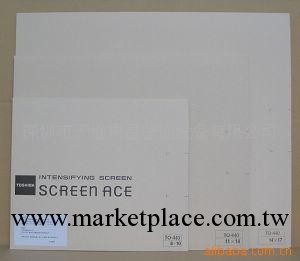 供應醫用東芝感綠增感屏(圖)工廠,批發,進口,代購