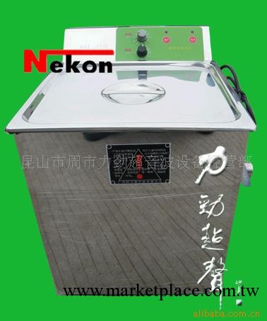 供應醫用小型超音波清洗機工廠,批發,進口,代購