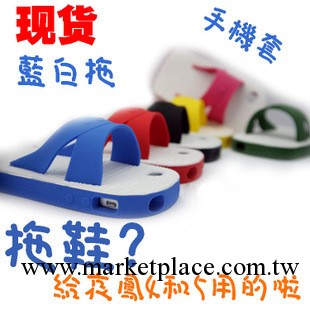 蘋果iphone4 4s 5臺灣熱賣藍白拖鞋手機殼 明星款手機套 保護套工廠,批發,進口,代購