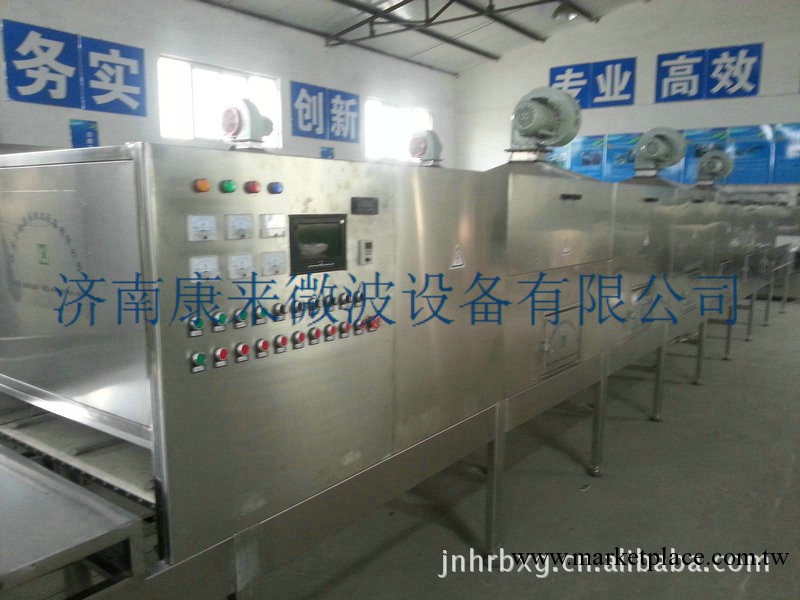 供應微波醫用醫藥滅菌烘幹設備(圖)工廠,批發,進口,代購