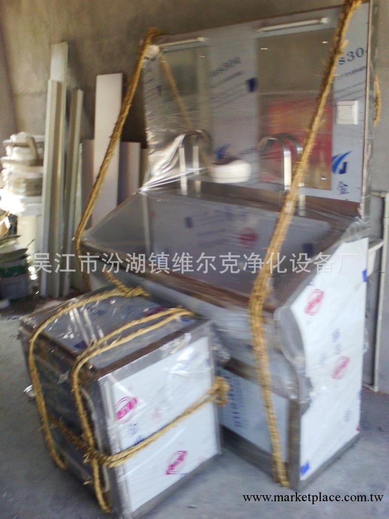 直銷水池.不銹鋼水池.醫用水池.304醫用不銹鋼洗手池生產廠傢工廠,批發,進口,代購