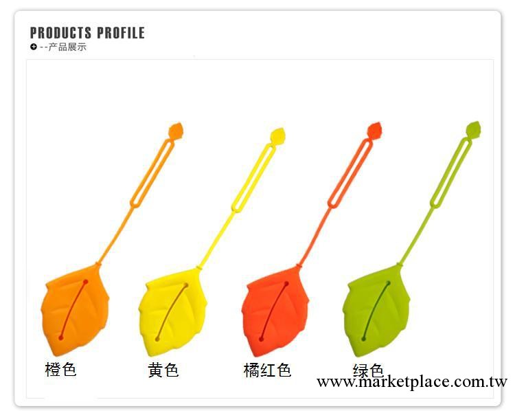 廠傢直銷楓葉鑰匙包 矽膠鑰匙包 鑰匙包工廠,批發,進口,代購