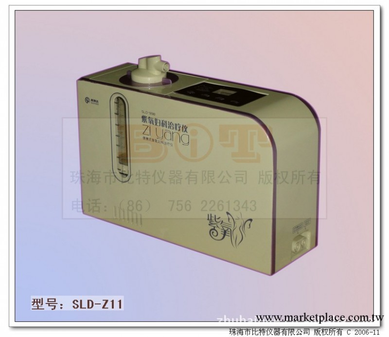 型號：YLD-WSL  吸塑機箱 醫療設備 外殼工廠,批發,進口,代購