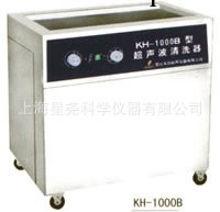 供應超音波清洗器/清洗機/KH5200DE超音波清洗設備工廠,批發,進口,代購