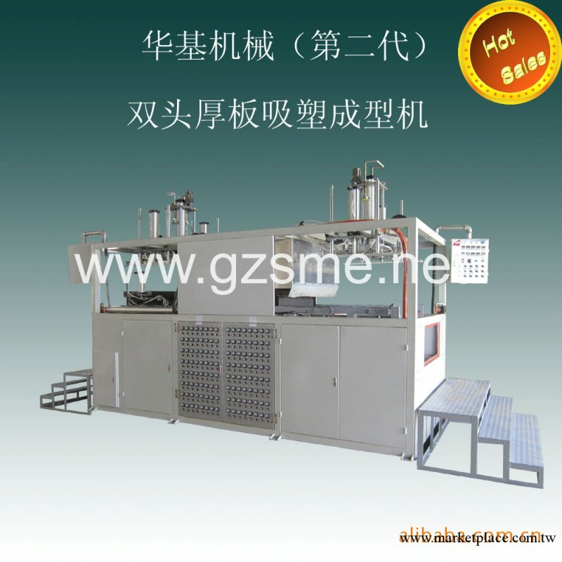醫療機械塑料外殼加工設備工廠,批發,進口,代購
