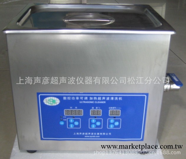 醫用超音波清洗機廠傢直銷-SCQ-E800手術室/供應室清洗設備工廠,批發,進口,代購