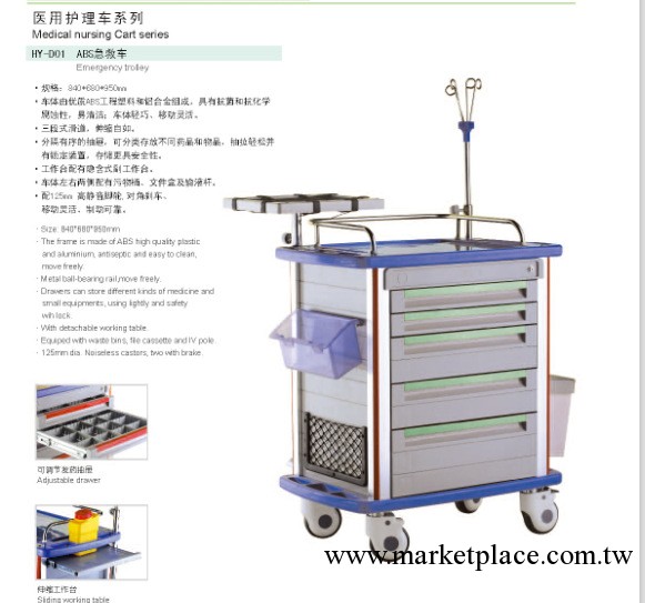 ABS急救車  急救車 醫療器械廠傢工廠,批發,進口,代購