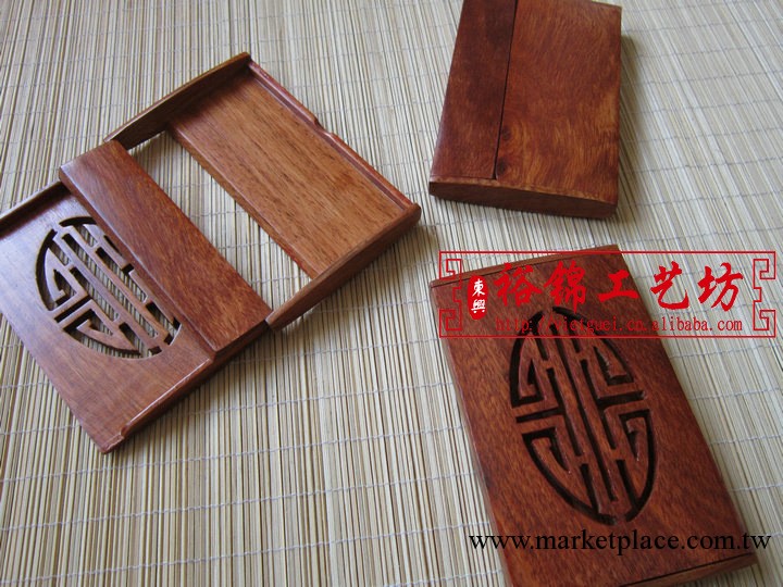 越南花梨木名片夾 折疊式名片盒子 鏤空圖案 紅木名片夾子工廠,批發,進口,代購