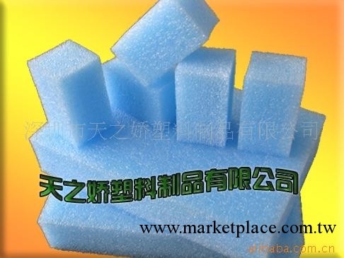 [20kg]【EPE珍珠棉】板材厚度30mm-藍色工廠,批發,進口,代購
