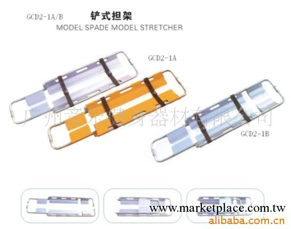 供應鏟式擔架，醫療設備，康復器械 救護設備 消防器材設備工廠,批發,進口,代購