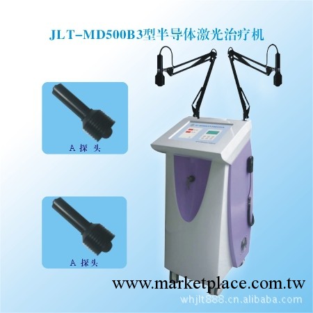 【醫用電療設備】JLT-MD500B3半導體激光雙小頭/大光斑型半導體工廠,批發,進口,代購