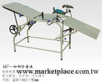 浙江省杭州市醫療器械公司 醫療病床 產床 婦科診查床廠傢工廠,批發,進口,代購