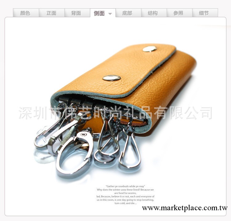 鑰匙包廠傢批發定做 時尚鑰匙皮套 印LOGO PU仿皮汽車鑰匙包工廠,批發,進口,代購