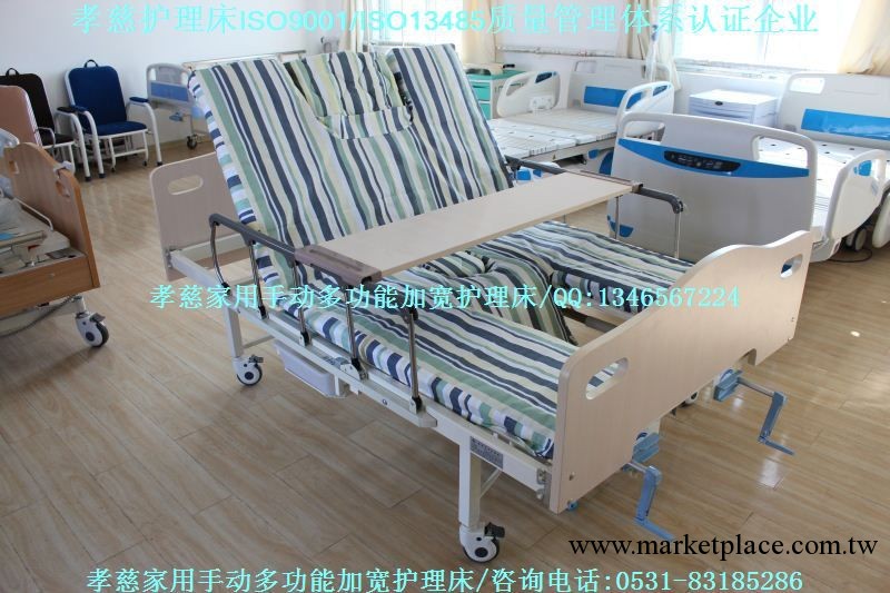 孝慈護理床/手動加寬護理床/傢用護理床/1.2米寬護理床/病床工廠,批發,進口,代購