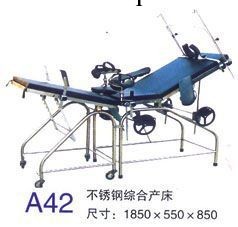 生產醫用不銹鋼婦科診查床，檢查床，手術床，診查床工廠,批發,進口,代購