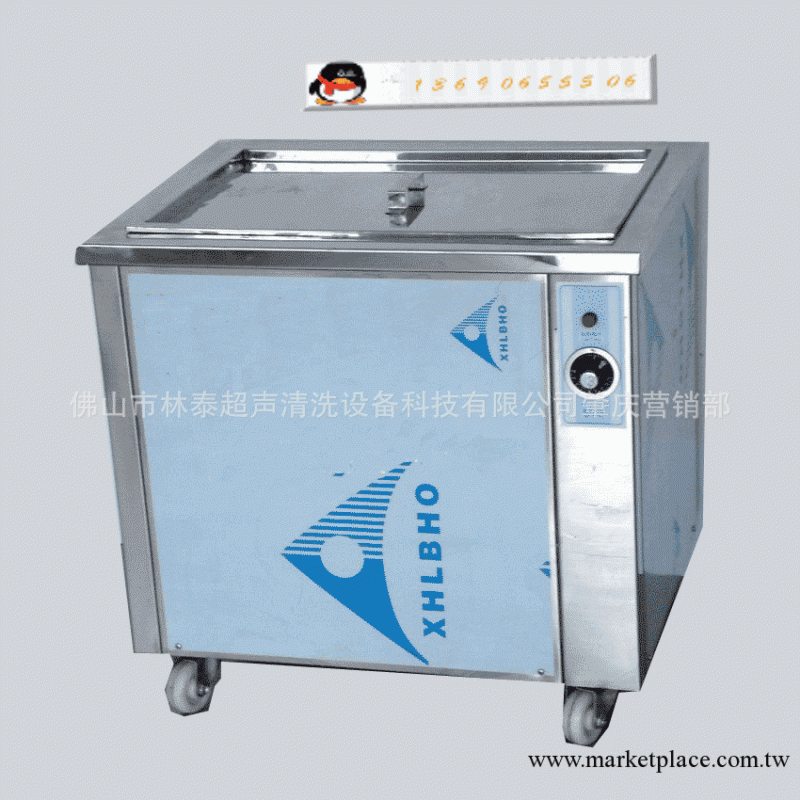 珠三角五金金屬緊固件清洗機工廠,批發,進口,代購