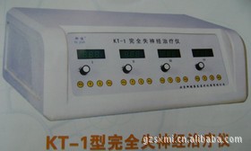 供應批發、零售禦健牌 KT-1完全失神經治療機工廠,批發,進口,代購