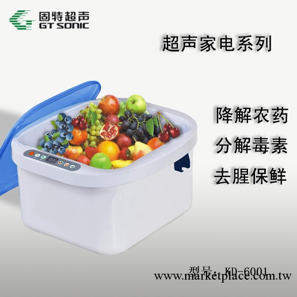 傢用廚房必備超音波果蔬解毒機KD-6001 超音波洗蝦工廠,批發,進口,代購