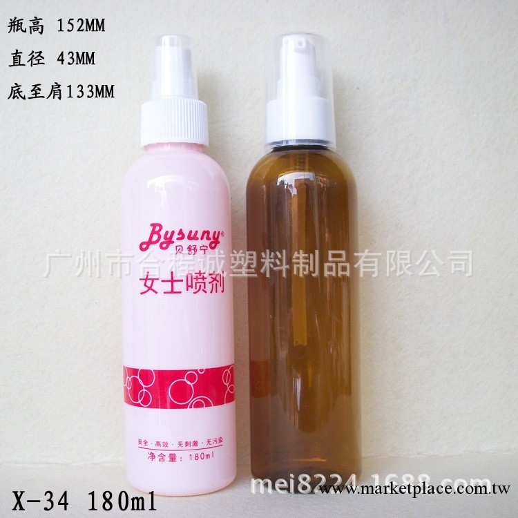 180ML粉紅色 婦科洗液瓶 醫用婦炎潔塑料瓶工廠,批發,進口,代購