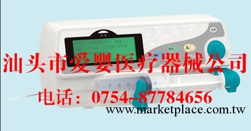 浙江史密斯醫學機器微量註射泵輸液泵腸內營養泵浙江大學工廠,批發,進口,代購
