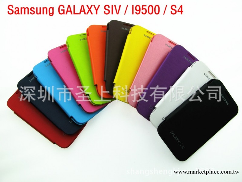 熱賣三星GALAXY S4手機保護套i9500拆後蓋原裝款商務皮套 保護殼工廠,批發,進口,代購