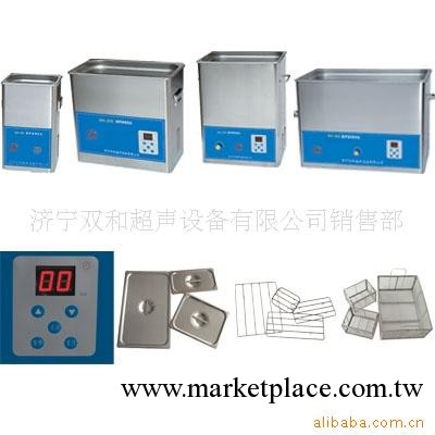 濟寧雙和供應（大、中）小型超音波清洗機，非標工廠,批發,進口,代購