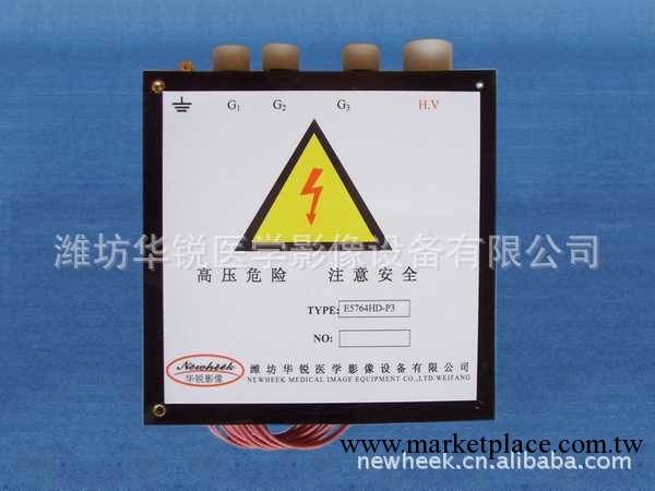 廠傢直供華銳影像NK5764HD-P3醫用X射線增強器小高壓配東芝原裝工廠,批發,進口,代購