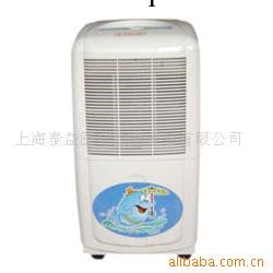供應除濕機(適用面積25-35平方工廠,批發,進口,代購