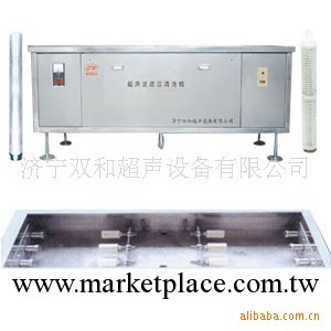 濟寧雙和超音波濾芯清洗機   適用性廣工廠,批發,進口,代購