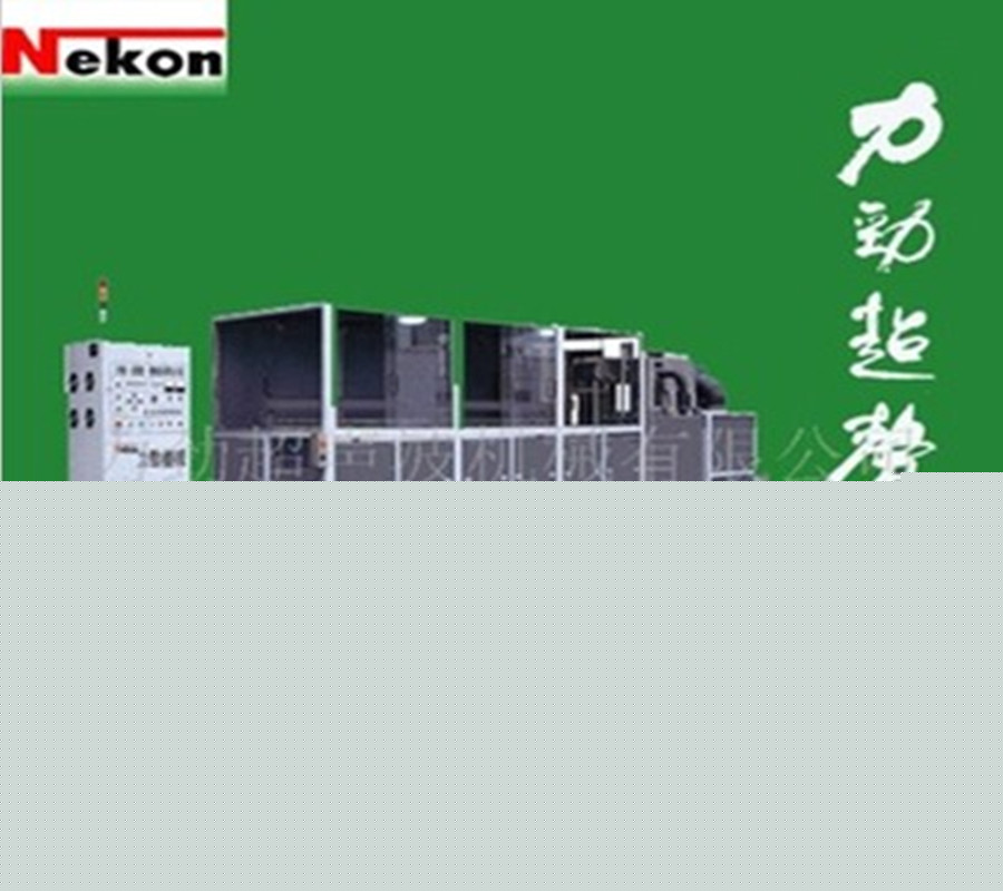 專業生產 超音波清洗機 清洗機 醫用超音波清洗 廠傢直銷質量保證工廠,批發,進口,代購