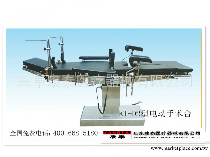 廠傢直銷  KT-D2全科型電動手術臺  康泰工廠,批發,進口,代購