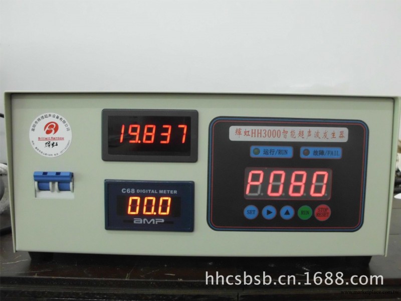 超音波數字控制電源工廠,批發,進口,代購