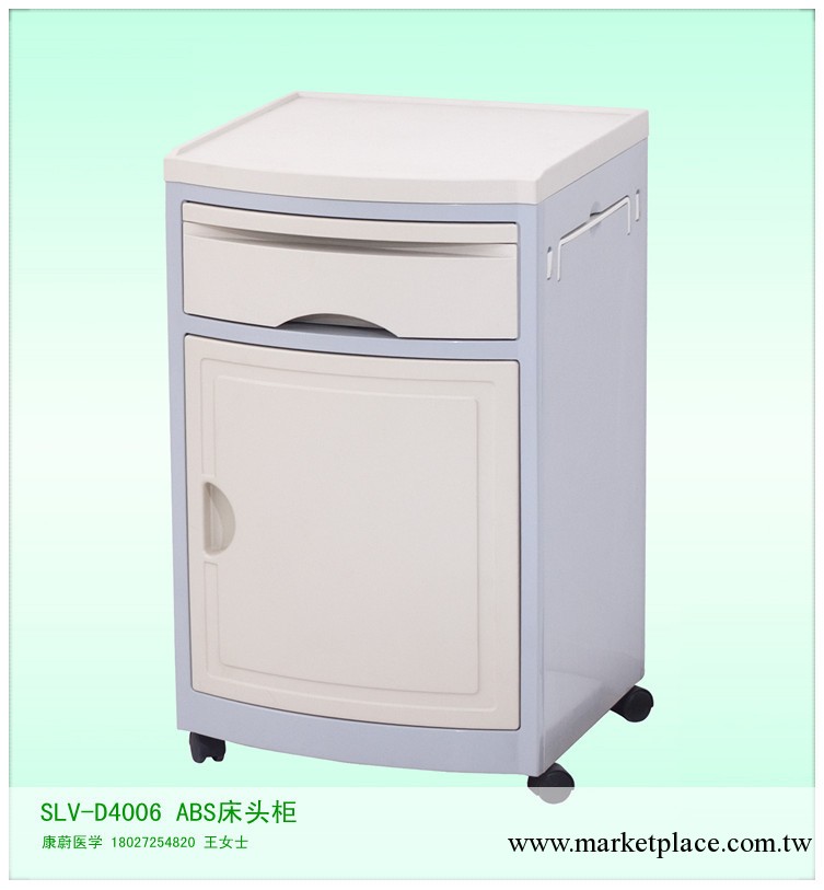 醫用床邊櫃　SLV-D4006 ABS床頭櫃 床頭櫃批發 醫用床頭櫃工廠,批發,進口,代購