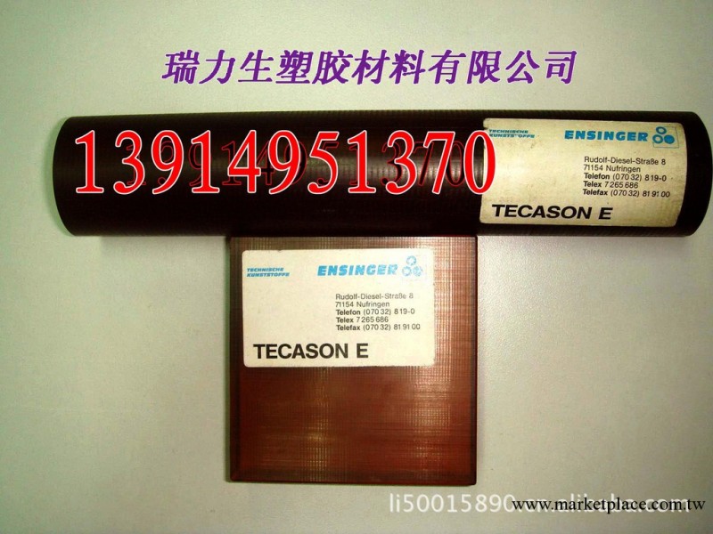 供應蘇州ULTEM-1000板，T3-100厚PEI板，聚醚酰亞胺板工廠,批發,進口,代購