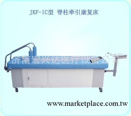 腰椎牽引治療床JKF-IC  多功能腰椎治療 多體位治療床 醫用治療床工廠,批發,進口,代購