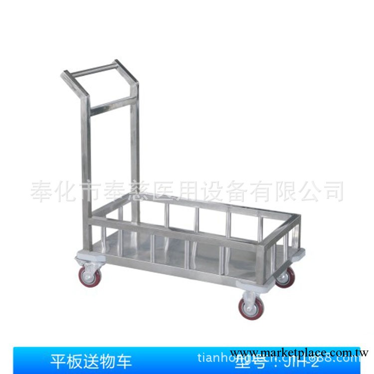 推拉方便用於手術室物品運輸的醫用平板送物車工廠,批發,進口,代購